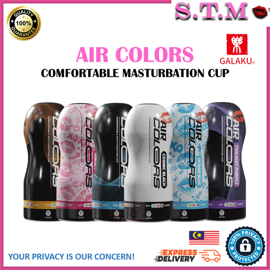 GALAKU Air Colors Comfortable Male Masturbation Aircraft Cup