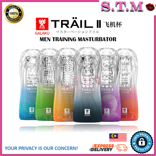 JAPAN GALAKU TRAIL II – Transparent Training Masturbator Cup for Men