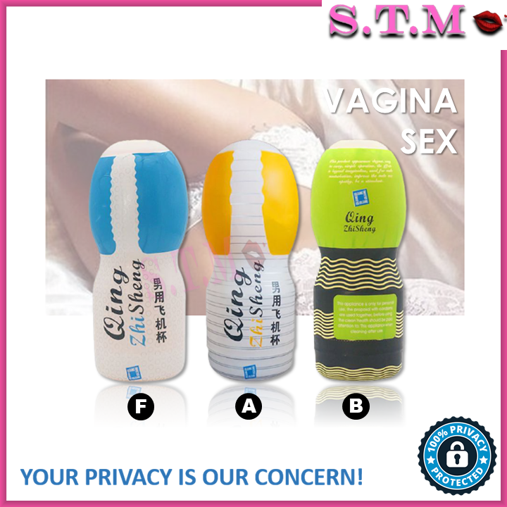 QING CUP AV – Japan AV Star Fake Pussy Masturbation Cup for Men