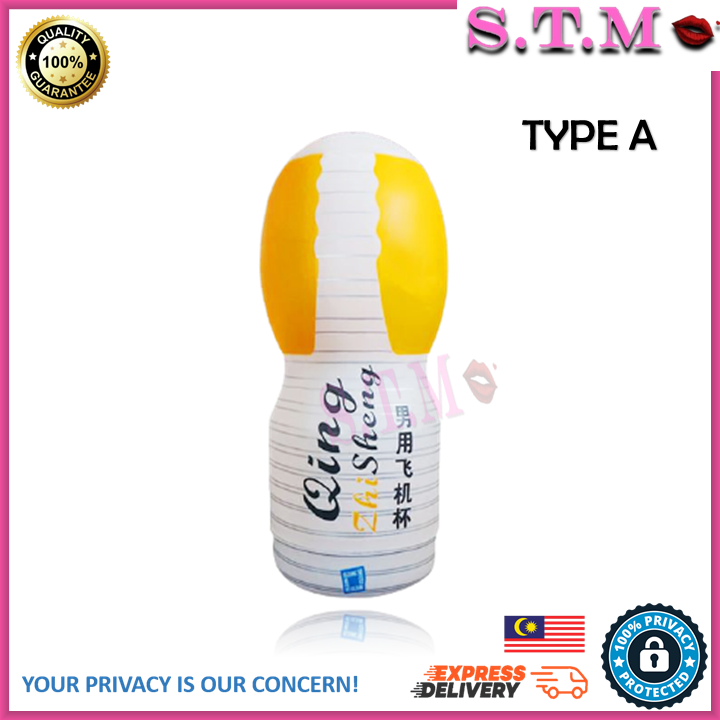 QING CUP AV – Japan AV Star Fake Pussy Masturbation Cup for Men