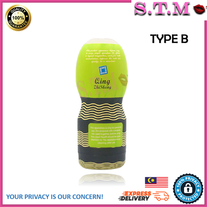 QING CUP AV – Japan AV Star Fake Pussy Masturbation Cup for Men