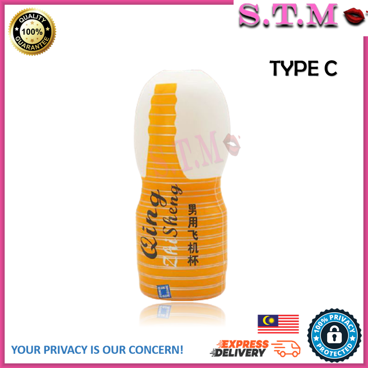 QING CUP AV – Japan AV Star Fake Pussy Masturbation Cup for Men