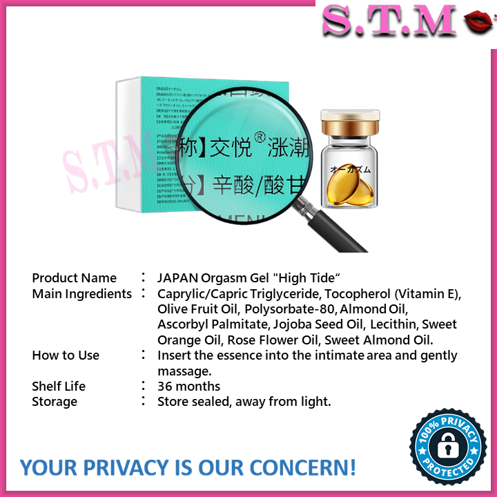 Jiaoyue “Tide Up” Capsules – Japanese Edition (2-Pack) Female Arousal Enhancer & Lubrication Booster