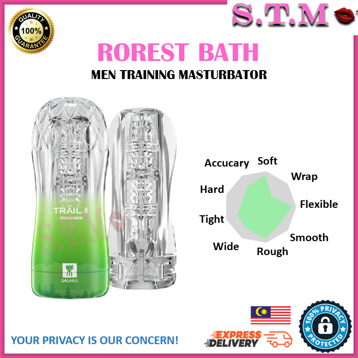 JAPAN GALAKU TRAIL II – Transparent Training Masturbator Cup for Men