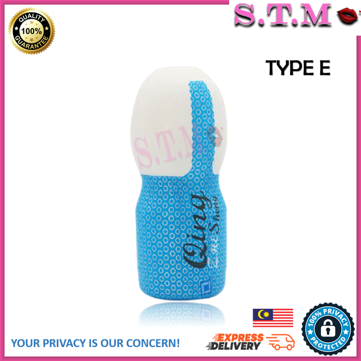 QING CUP AV – Japan AV Star Fake Pussy Masturbation Cup for Men