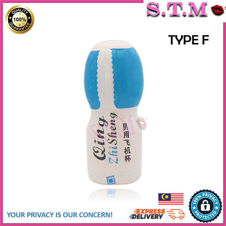 QING CUP AV – Japan AV Star Fake Pussy Masturbation Cup for Men