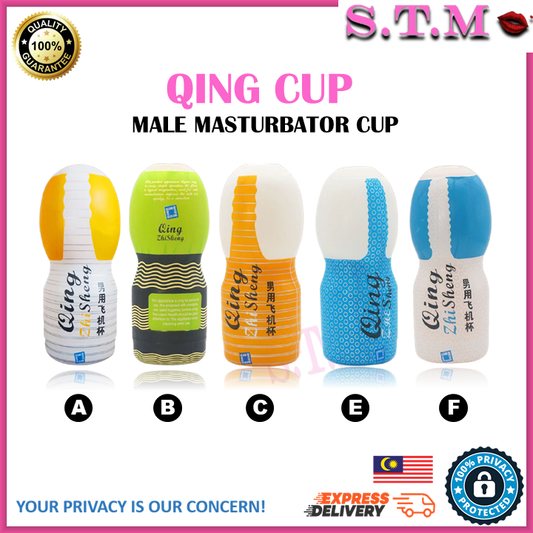 QING CUP AV – Japan AV Star Fake Pussy Masturbation Cup for Men