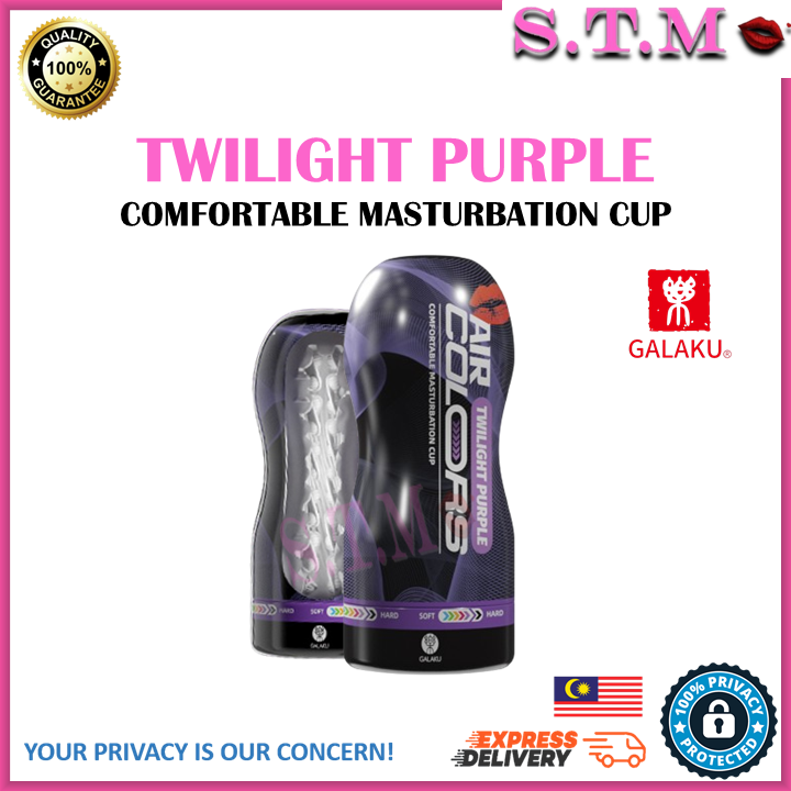 GALAKU Air Colors Comfortable Male Masturbation Aircraft Cup