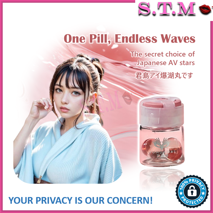 JunDaoAi Arousal Capsules for Women – 2-Pack Intimacy Enhancer & Orgasm Booster