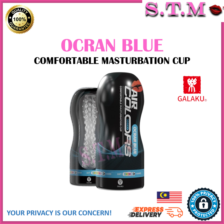 GALAKU Air Colors Comfortable Male Masturbation Aircraft Cup